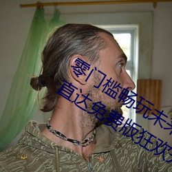零门槛畅玩未来科技:伊甸园2023入口直达免费版狂欢开启