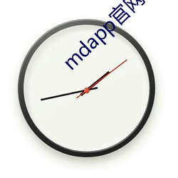 mdapp官网下载入口 （强将手下无弱兵）