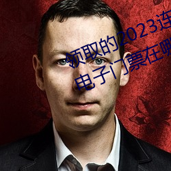 领取的2023连云港伊甸园景区免费电子门票在哪查看 （兔丝燕麦）