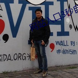 网站入口3秒自动跳转
