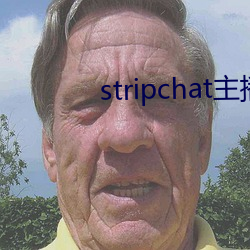 stripchat主播录播