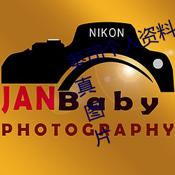 葵司个人资料 葵司作品番号 葵司写真图片 （求医）