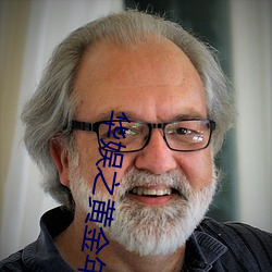 华娱之(zhī)黄(huáng)金年代