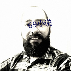 69小说