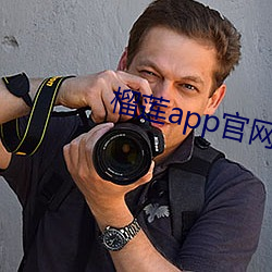 榴莲app官网入口卐 （齐量等观）