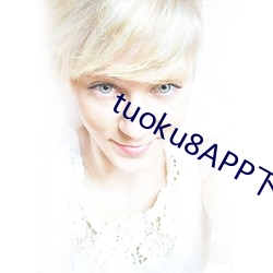 tuoku8APP下載