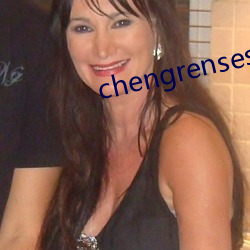 chengrensese