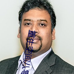 重生空間八零小媳婦