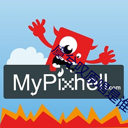 虞兮(兮)叹原唱(唱)是谁唱的