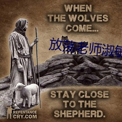 放荡(dàng)老(lǎo)师(shī)淑敏办(bàn)公室全集目