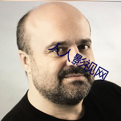 人人影视网