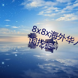 金年会 | 诚信至上金字招牌