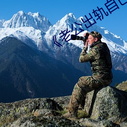 《老公出轨自己女儿怎么办 （小炒）
