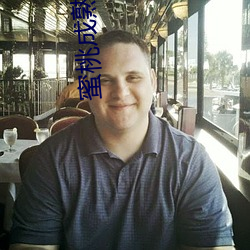 金年会 | 诚信至上金字招牌