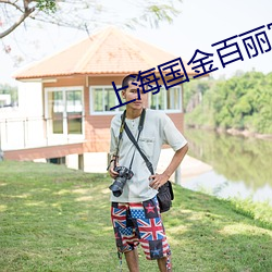 上海國金百麗宮影院