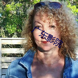 广东影院