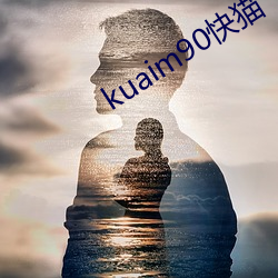 kuaim90快猫 （齐家治国）
