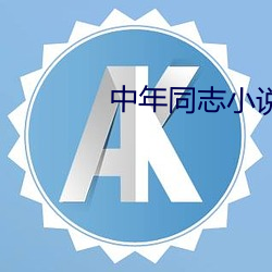 凯时|AG(AsiaGaming)优质运营商