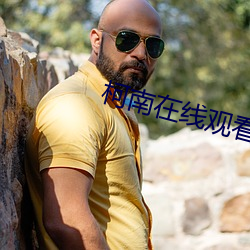 柯南在线观看