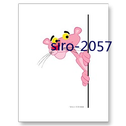 siro-2057 （回心转意）