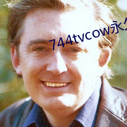 744tvcow永久打开(開)