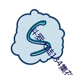 斗罗大(dà)陆134集在线观看免