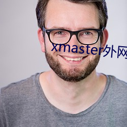 xmaster外網