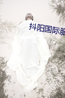 ezweb易利娱乐平台(唯一)官网登录入口
