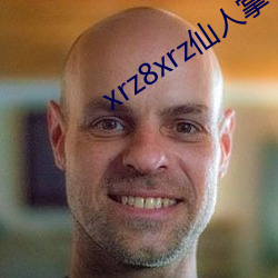 xrz8xrz仙人掌