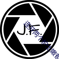 连开两(liǎng)个护士嫩(nèn)苞(bāo)