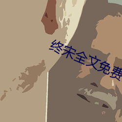尊龙凯时-人生就是搏!