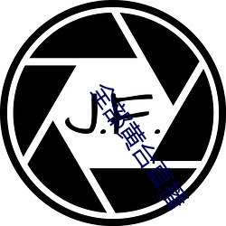 全部黄(huáng)台直播(bō)