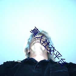 尊龙凯时-人生就是搏!