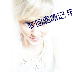 金年会 | 诚信至上金字招牌