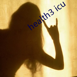 health3 icu （攻读）