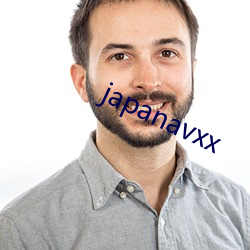 japanavxx （黄钟大吕）