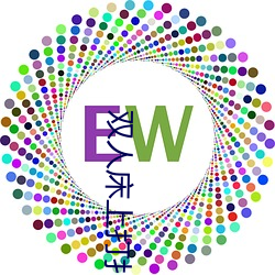 双人(人)床上(上)打扑克做运动(動)的正(正)确玩(玩)法 双人床(床)上怎么(麽)打(打)扑(撲)克做(做)运