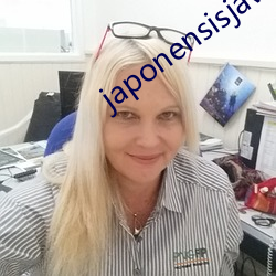 japonensisjava中国