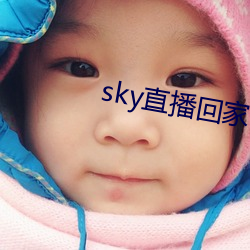 skyֱؼ 