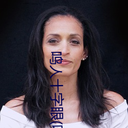 鸣(míng)人(rén)十字(zì)眼(鸣人和纲(gāng)手温(wēn)泉大(dà)战)