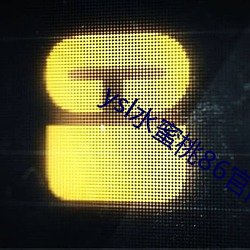 ysl水蜜(蜜)桃86官网(網)