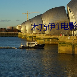 木乃伊1电影(yǐng)免(miǎn)费观看完整(zhěng)