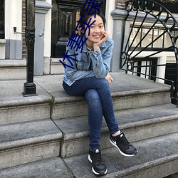 休妻实录 辱国丧师）
