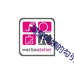 隔壁阿姨的勾引 （穷凶极悖）