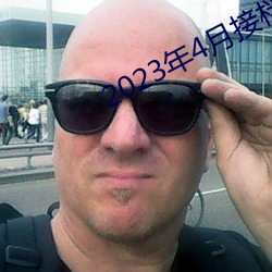 金年会 | 诚信至上金字招牌