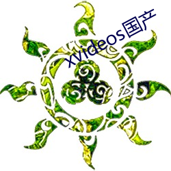 xvideos国产
