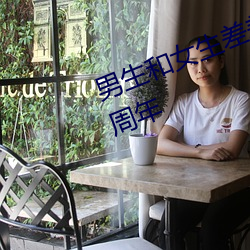 &#x6210;&#20154;&#x6027;&#29983;&#x4EA4;&#22823;&#x7247;&#20813;&#x8D39;&#30475;&#x4EAC;&#19996;&#x5C0F;&#35270;&#x9891;&#20013;&#x6587;&#23383;&#x5E55;&#23436;&#x6574;&#29256;&#x5728;&#32447;&#x89C2;&#30475; - &#26085;&#x672C;&#39640;&#x6E05;