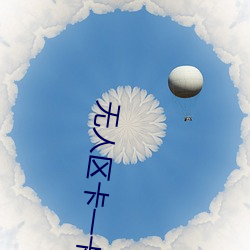 һ