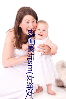 被(bèi)闺蜜玩sm(女绑(bǎng)女)