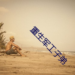 金年会 | 诚信至上金字招牌